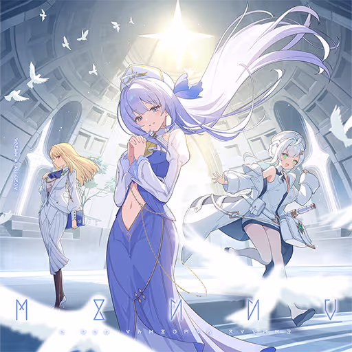 Prayer Beneath Light