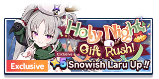 Holy Night Gift Rush!